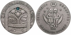 Belarus, Republic, 20 Roubles Silver 2006, Tale of the Thousand and ...
