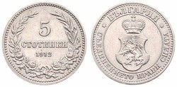 Bulgaria, Kingdom, Ferdinand I, 5 Stotinki Copper-Nickel 1912, ...