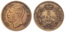 Serbia, Kingdom, Obrenovich Michael III as Prince, 1 Para Bronze 1868 ...