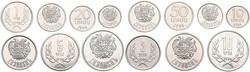 Armenia, Republic, 10, 20, 50 Luma &amp; 1, 3, 5, 10 Dram Aluminum ...