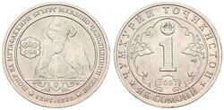 Tajikistan, Republic, 1 Somoni Copper-Nickel-Zinc 2007, 800th ...