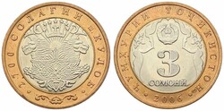 Tajikistan, Republic, 3 Somoni Bi-Metallic 2006, 2700th Anniversary ...