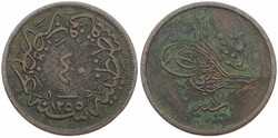 Turkey, Ottoman Empire, Abdul Mejid, 40 Para Copper AH1255/17, ...