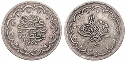 Turkey, Ottoman Empire, Abdul Mejid, 5 Kurush Silver AH1255/7, ...