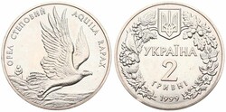Ukraine, Republic, 2 Hryvni Copper-Nickel-Zinc 1999, Steppe Eagle in ...