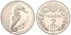 Ukraine, Republic, 2 Hryvni Copper-Nickel 2003, Flora & Fauna - ...
