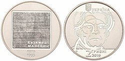 Ukraine, Republic, 2 Hryvni Copper-Nickel-Zinc 2019, Kazimir Malevich ...