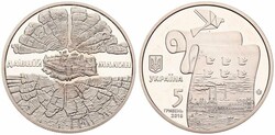 Ukraine, Republic, 5 Hryven Nickel-Brass 2016, Ancient cities of ...