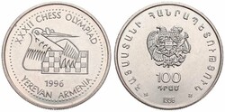 Armenia, Republic, 100 Dram Copper-Nickel 1996, Chess Olympiad in ...