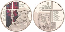 Ukraine, Republic, 5 Hryven Nickel-Brass 2017, 500th Anniversary of ...