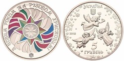 Ukraine, Republic, 5 Hryven Nickel-Brass 2018, New Year Holidays, KM ...