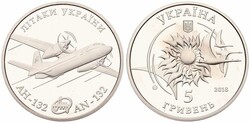 Ukraine, Republic, 5 Hryven Nickel-Brass 2018, Airplanes of Ukraine ...