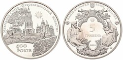 Ukraine, Republic, 5 Hryven Nickel-Brass 2019, Mhar ...