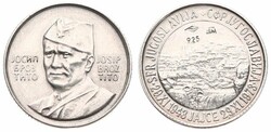 Yugoslavia, Socialist Federal Republic, Medal in Silver 1973, 30th ...