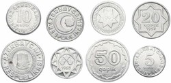 Azerbaijan, Republic, 5, 10, 20 &amp; 50 Qapik Aluminum 1992-1993, ...
