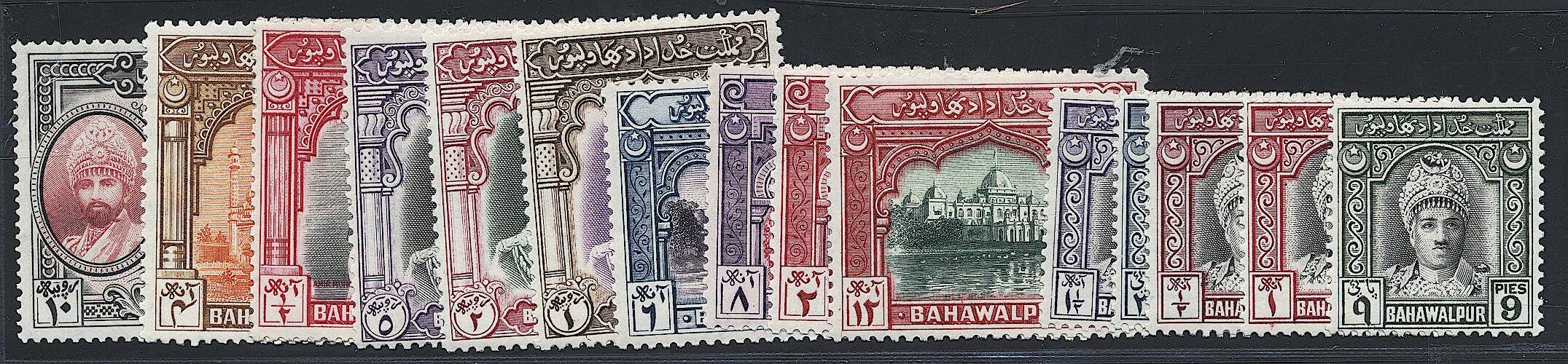 PAKISTAN - ** - Bahawalpur – N°1/15 – 15 valeurs - TB