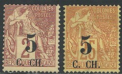 COCHINCHINE - * - N°2/3 - TB