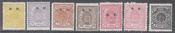 4210: Luxembourg - Official stamps