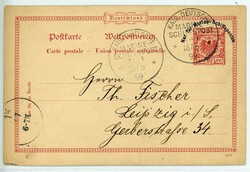 Ganzsache 10 Pfg. karmin mit Kontrollziffer 397f bedarfsgebraucht ...