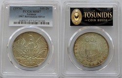 40.140: Europe - Greece