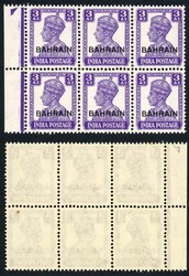 1780: Bahrain