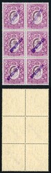 Picture 1 for Lot from Mark Bloxham Stamps Ltd