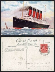 6455: Turks and Caicos Islands - Postal stationery