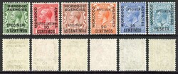 2890: Grossbritannien Britische Post in Marokko