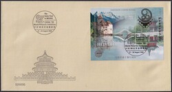 1999, Nr.960 auf zwei sauberen FDC-Belgen, Swiss-Post in Beijing ...