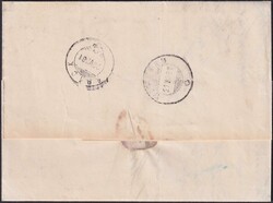 STEIN 1881 (21.JUL) nach Wittnau, Nr.30 "forwarded" von SAECKINGEN A ...