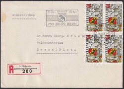 5655156: スイス・通常版・1907年より