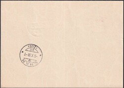 1938, Nr.216v (3Fr.-Wert mit grau getöntem Papier) auf gesuchter ...