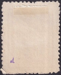 1888, Nr.44.c (Stoos, Postamt Brunnen) zinnoberrote Marke. Gut ...