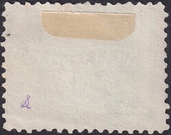 1877, Nr.43 (Stoos, Postamt Brunnen) grüne Marke mit blauem ...