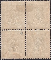 15c gelb, Nr.39 im ungestempelten Viererblock mit Orignal-Gummi (** ...