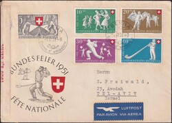 1951, B51-B55 nach ISRAEL (Tel-Aviv), ab BERNA (italienischer ...