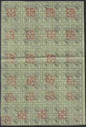 Doppelgenf, Nr.3 im seltenen BOGEN zu 44 Marken. Stempel und Marken ...
