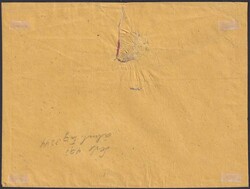 BERN (Eidgenössische Post-Verwaltung) 1865, sehr seltene ...