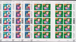 2010, S99-S102 in kompletten Zierbögen: J397B-J400B postfrisch **, ...