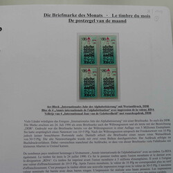 Swap image