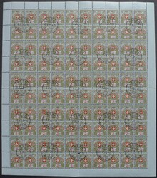 5655160: 瑞士Free Postage for the Red Cross - Franchise stamps