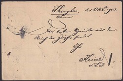 1902, CHINA: 5-Länder Frankatur von SHANGHAI nach ULM. Deutsche Post ...