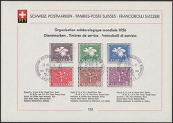 5660: Switzerland Official Stamp for War Economy