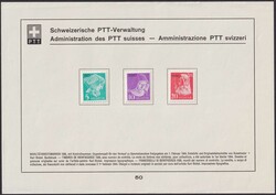 5655160: Switzerland Free Postage for the Red Cross