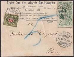 5655149: Switzerland UPU - Postage due stamps
