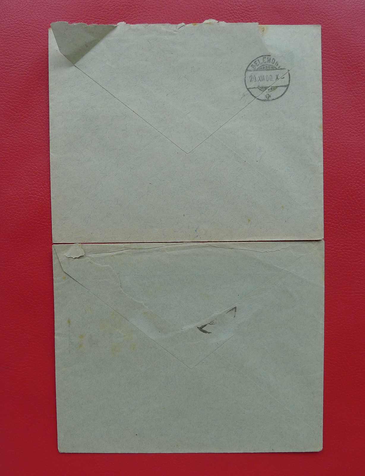 Image 45 for lot number 0004401266 for Luzernerraute Webshop 