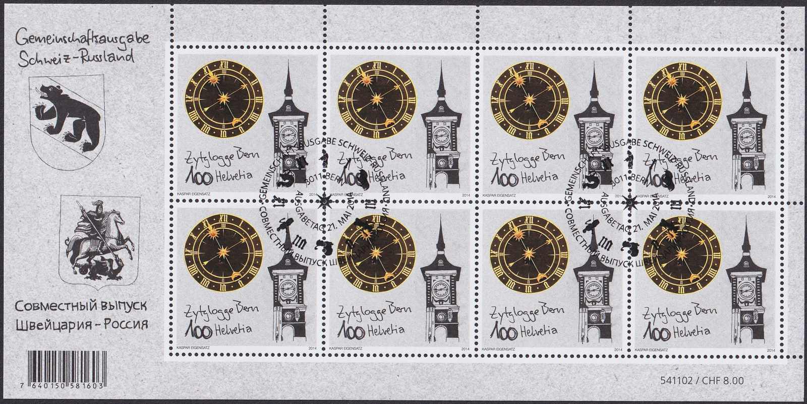 Image 1 for lot number 0004401496 for Luzernerraute Webshop 