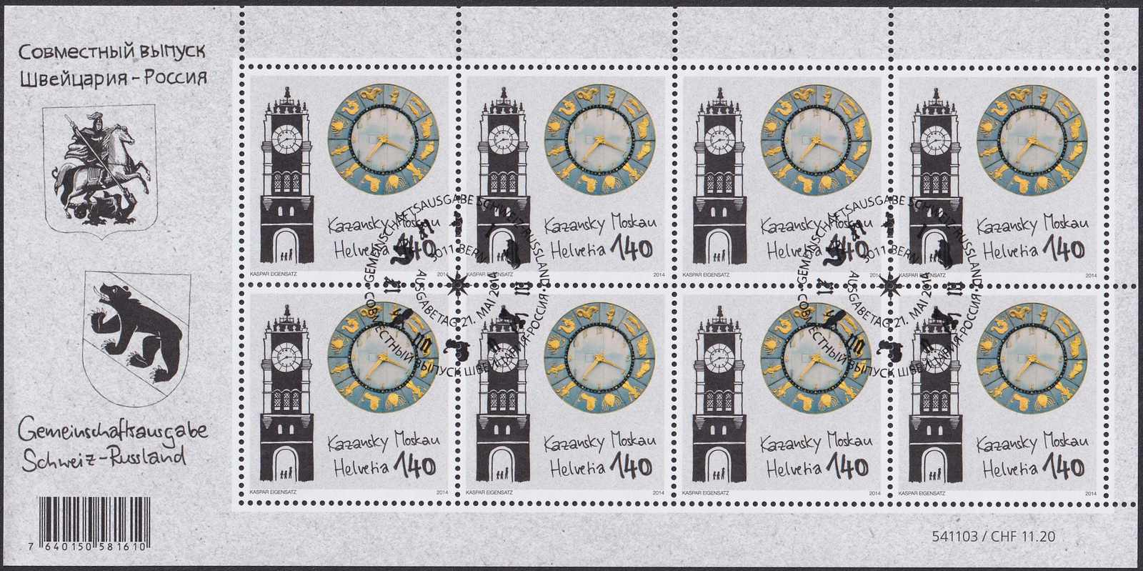 Image 2 for lot number 0004401496 for Luzernerraute Webshop 