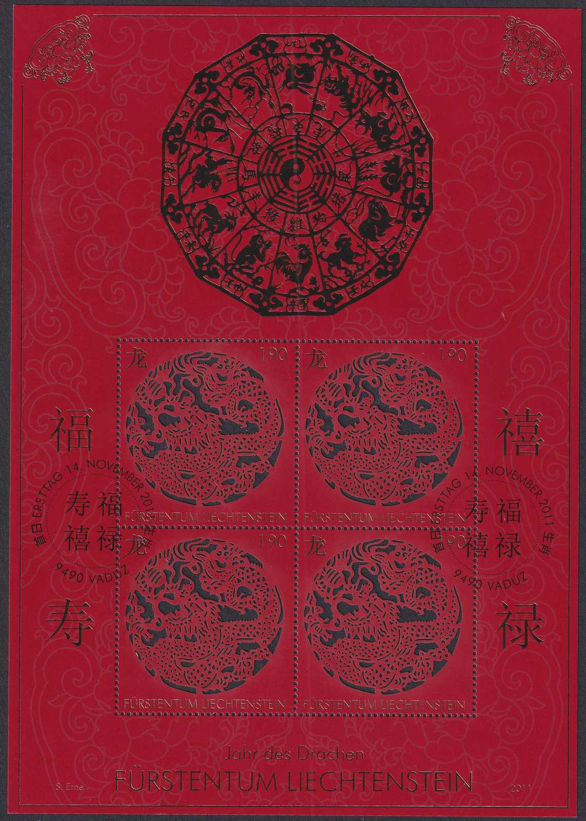 2011, Nr.1562, SONDERBLOCK Liechtenstein / China für das Jahr des ...