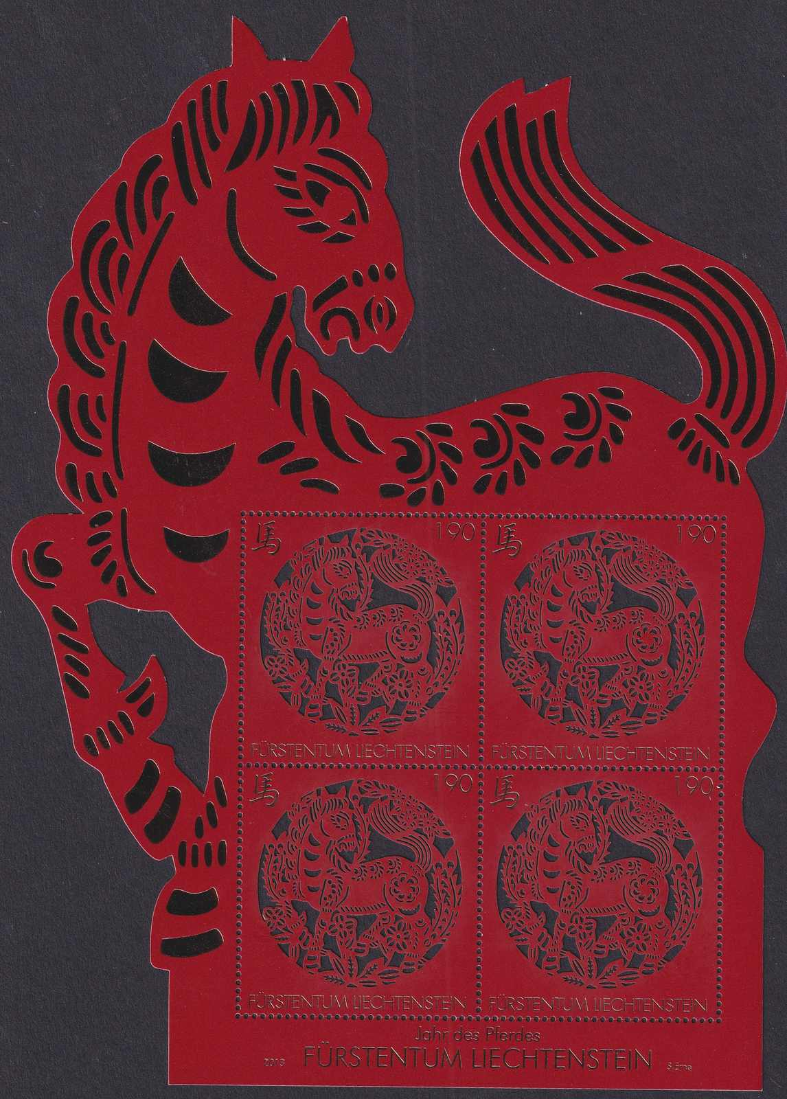 2013, Nr.1652, SONDERBLOCK Liechtenstein / China für das Jahr des ...